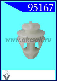 95167 Клипса автомобильная (крепёжное изделие) RENAULT