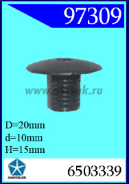 97309 Клипса автомобильная (крепёжное изделие) Chrysler, Dodge