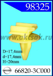 98325 Клипса автомобильная (крепёжное изделие) NISSAN