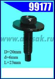 99177 Болт М6х23 с шайбой