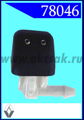 78046 Форсунка стеклоомывателя PEUGEOT