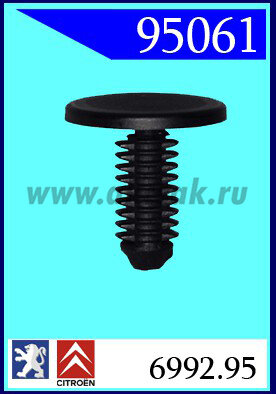 95061 Клипса автомобильная (крепёжное изделие) CITROEN, PEUGEOT