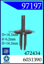 97197 Клипса автомобильная (крепёжное изделие) Chrysler, GM