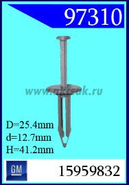 97310 Клипса автомобильная (крепёжное изделие) GM