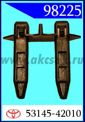 98225 Клипса автомобильная (крепёжное изделие) TOYOTA