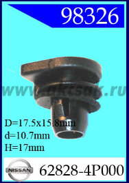 98326 Клипса автомобильная (крепёжное изделие) NISSAN