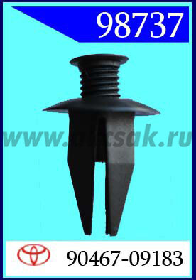98737 Клипса автомобильная (крепёжное изделие) TOYOTA