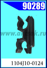 90289 Крепежное изделие универсальное