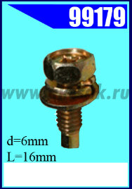 99481-99179 Болт автомобильный с плавающей шайбой и гровером 6х16 Универсальный
