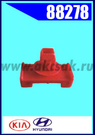 88278 Клипса автомобильная (крепёжное изделие) HYUNDAI
