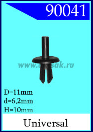 90041 Колышек распорный универсальный