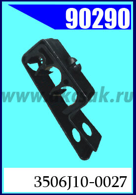 90290 Крепежное изделие универсальное