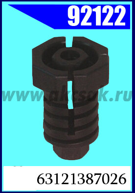 92122 Клипса автомобильная (крепёжное изделие) BMW