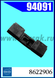 94091 Клипса автомобильная (крепёжное изделие) Volvo