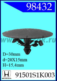 98432 Клипса автомобильная (крепёжное изделие) HONDA