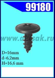 99180 Саморез 6.2х17