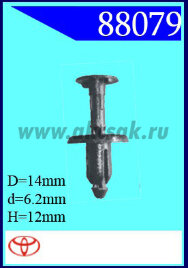 88079-98165 Клипса автомобильная (крепёжное изделие) TOYOTA