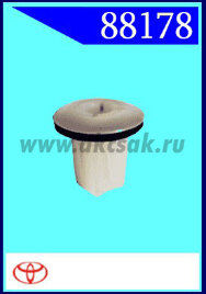 88178 Клипса автомобильная (крепёжное изделие) TOYOTA