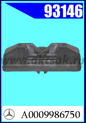 93146 Клипса автомобильная (крепёжное изделие) MB