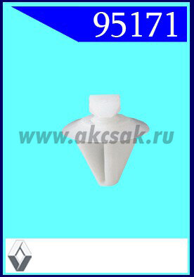 95171 Клипса автомобильная (крепёжное изделие) RENAULT