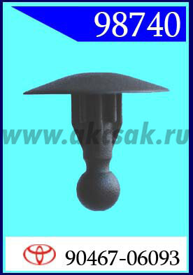 98740 Клипса автомобильная (крепёжное изделие) TOYOTA