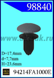 98840 Клипса автомобильная (крепёжное изделие) SUBARU