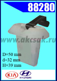 88280 Клипса автомобильная (крепёжное изделие) HYUNDAI
