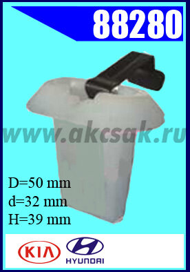 88280 Клипса автомобильная (крепёжное изделие) HYUNDAI