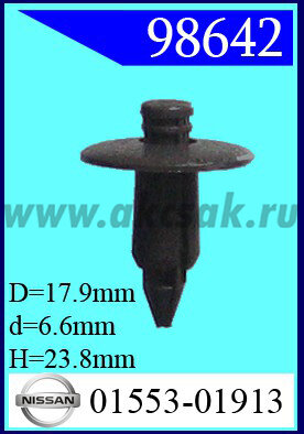 98642 Клипса автомобильная (крепёжное изделие) NISSAN