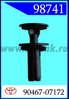 98741 Клипса автомобильная (крепёжное изделие) TOYOTA