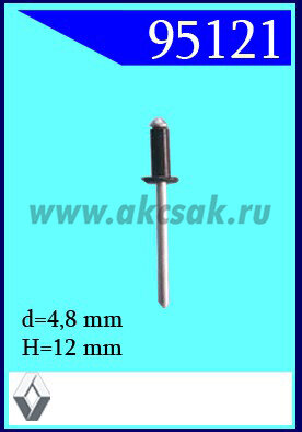 95121 Клипса автомобильная (крепёжное изделие) FIAT