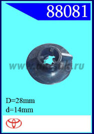 88081 Клипса автомобильная (крепёжное изделие) TOYOTA