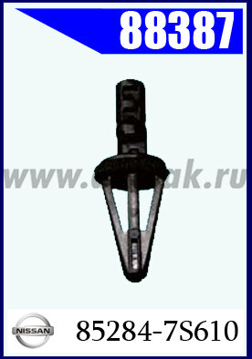 88387 Клипса крепежная NISSAN