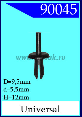 90045 Колышек универсальный