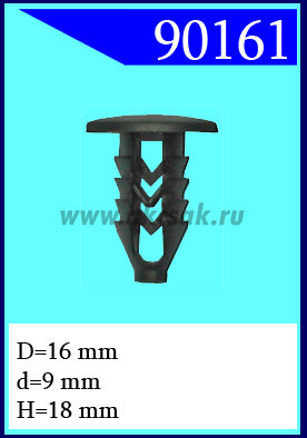 90161 Крепёжное изделие универсальное