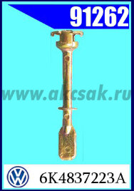 91262 Кодированный замок (67,6 mm.) Seat. VW