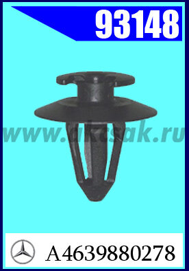 93148 Клипса крепежная МВ