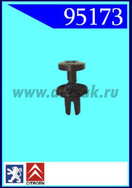 95173 Клипса автомобильная (крепёжное изделие) CITROEN, PEUGEOT