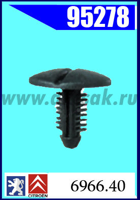 95278 Клипса автомобильная (крепёжное изделие) CITROEN