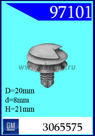 97101 Клипса автомобильная (крепёжное изделие) GM