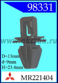 98331 Клипса автомобильная (крепёжное изделие) MITSUBISHI
