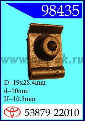 98435 Клипса автомобильная (крепёжное изделие) TOYOTA