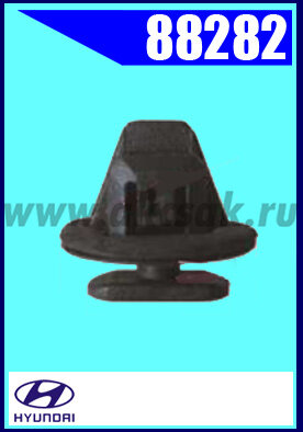88282 Клипса автомобильная (крепёжное изделие) HYUNDAI