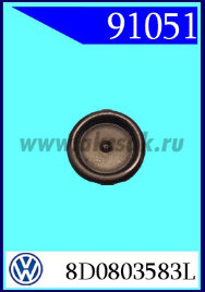 91051 Пробка декоративная Audi , VW