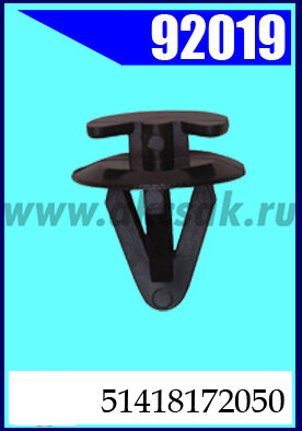 92019-98589 Клипса автомобильная (крепёжное изделие) BMW