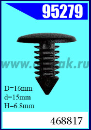 95279 Клипса крепления FIAT