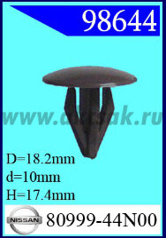 98644 Клипса автомобильная (крепёжное изделие) NISSAN