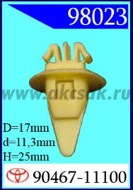 98023 Клипса автомобильная (крепёжное изделие) TOYOTA