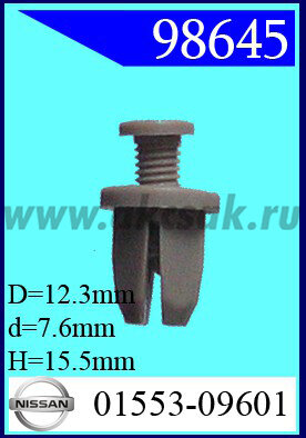 98645 Клипса автомобильная (крепёжное изделие) NISSAN
