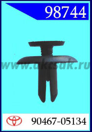 98744 Клипса автомобильная (крепёжное изделие) TOYOTA